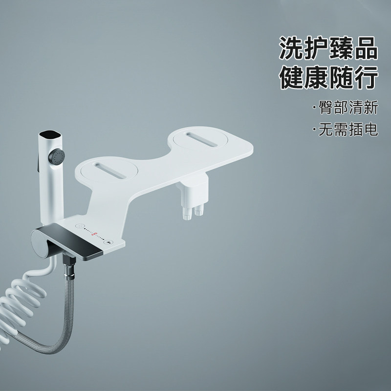 枪灰色洁身器超薄不用电智能马桶盖洗屁股的神器净身妇科器妇洗器