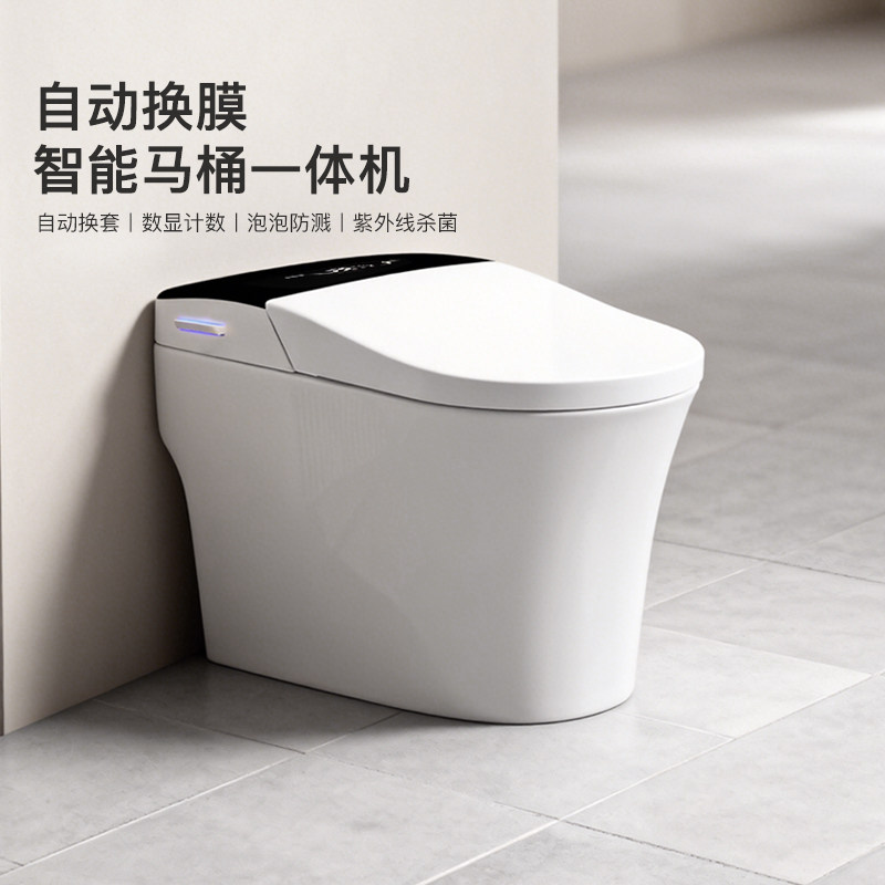 沐牌自动换套马桶公用商用