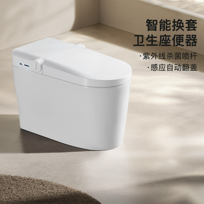 沐牌全自动翻盖无水压限制智能马桶公用一次性换套一体式座便器 - 实物图