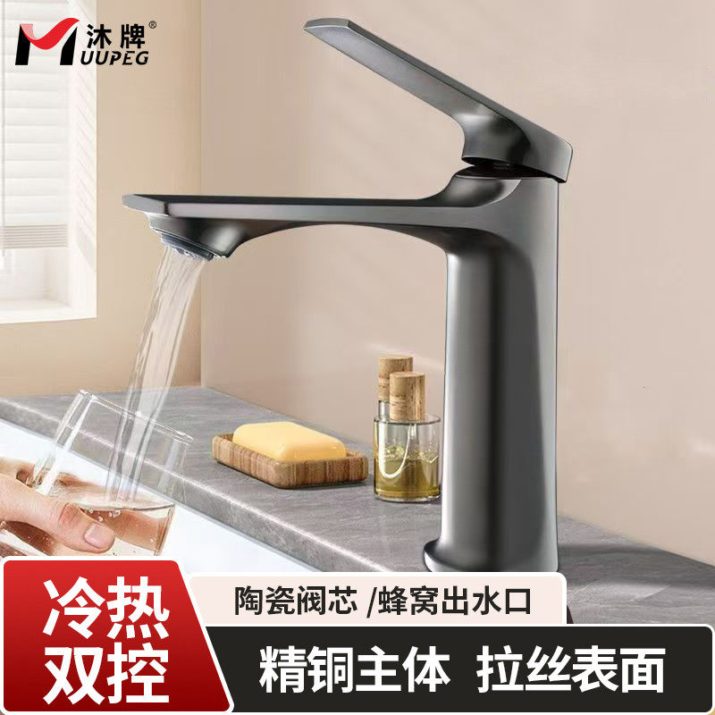 台上盆水龙头卫生间洗脸盆洗手盆冷热两用面盆浴室浴室柜洗漱加高