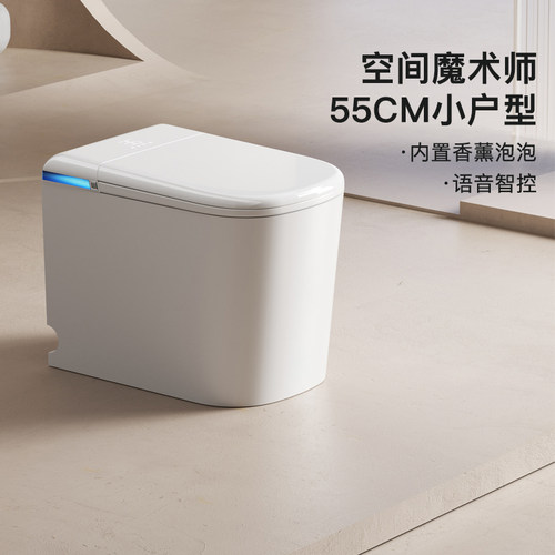 【官方正品】沐牌全自动智能马桶