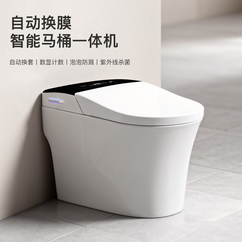 沐牌自动换套马桶公用商用