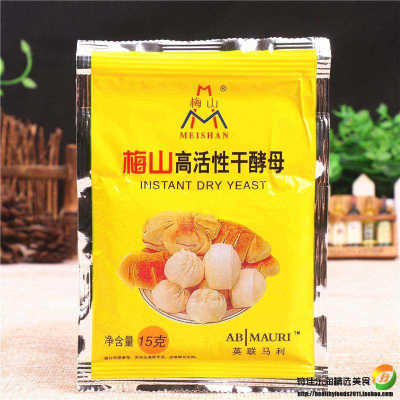 网友分享在meiguo.com的图片