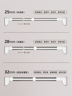 卧室衣柜衣晾衣杆窗帘免打孔凉阳台衣架捍伸缩杆撑杆浴帘杆门帘子