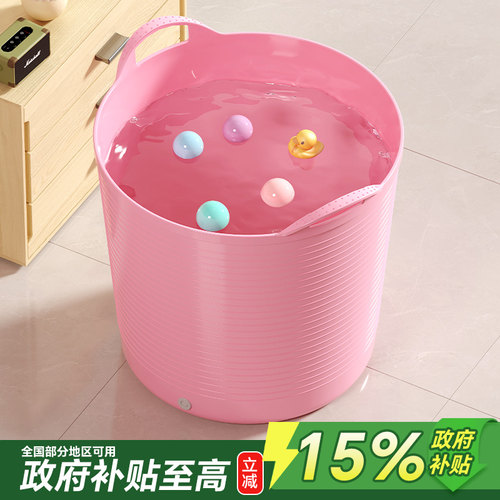 宝宝洗澡桶儿童泡澡桶洗澡盆大号游泳桶婴儿家用可坐浴桶幼儿小孩