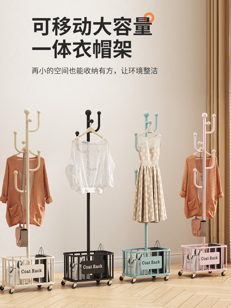 落地挂衣挂包架可移动卧室衣帽架家用置地轻奢客厅晾衣服收纳架子