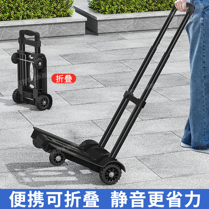 小推车家用行李车折叠可携式买菜购物车拉杆车手推车快递推车手拉
