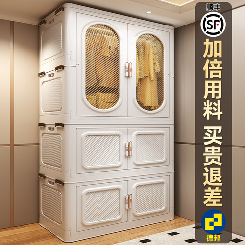 儿童衣柜卧室家用简易组装塑料衣物衣服收纳柜出租房置物柜收纳柜