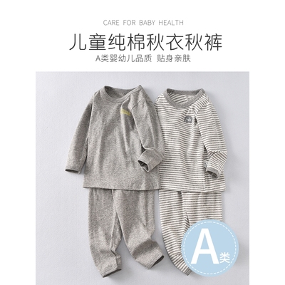 全棉纯棉儿童睡衣纯棉男童秋衣秋裤青少年中大童线衣线裤男孩保暖