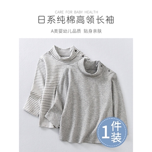 全棉纯棉纯棉A类儿童打底衫秋衣高领男童长袖宝宝贴身内穿秋冬保