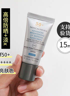 中样修丽可小银伞防晒霜SPF50+