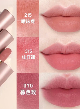 【国行正品】兰蔻小蛮腰口红唇膏