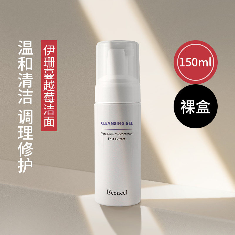 伊珊蔓越莓多效舒颜洁肤液洁面泡沫清爽肤清洁毛孔卸妆洗面奶,美容护肤/美体/精油,洁面,淘宝优惠券,粉丝福利购,淘宝优惠卷