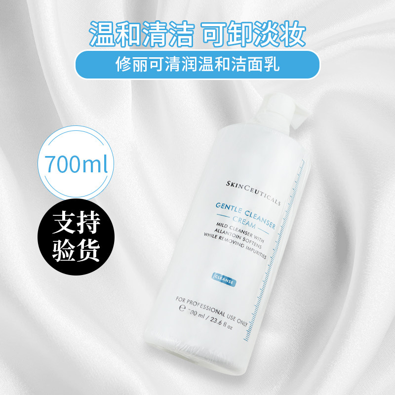 院装修丽可杜克温和清润洁面乳无泡可卸淡妆保湿洗面奶700ml