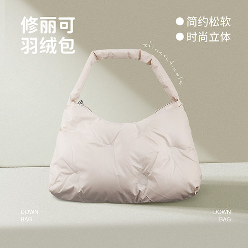 包邮修丽可新款赠品化妆包软绵绵的羽绒包~可单肩手提包白色