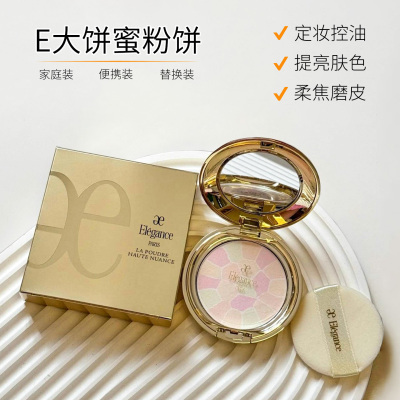 Elegance雅莉格丝e大饼