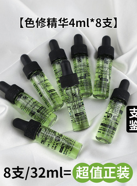 国柜带卡纸 小样杜克修丽可色修亮妍植萃舒缓精华改善泛红痘印4ml