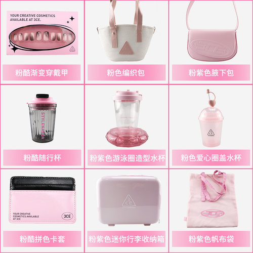 三熹玉限量周边化妆刷卡包收纳盒