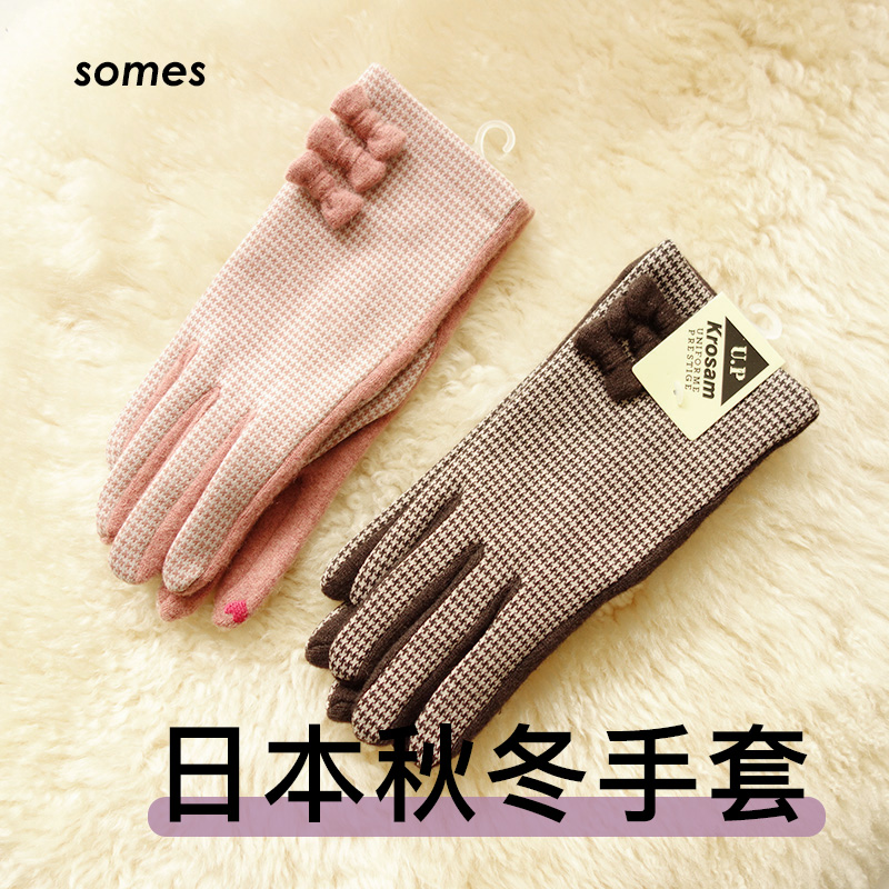 羊毛日本加厚女款超柔软保暖手套