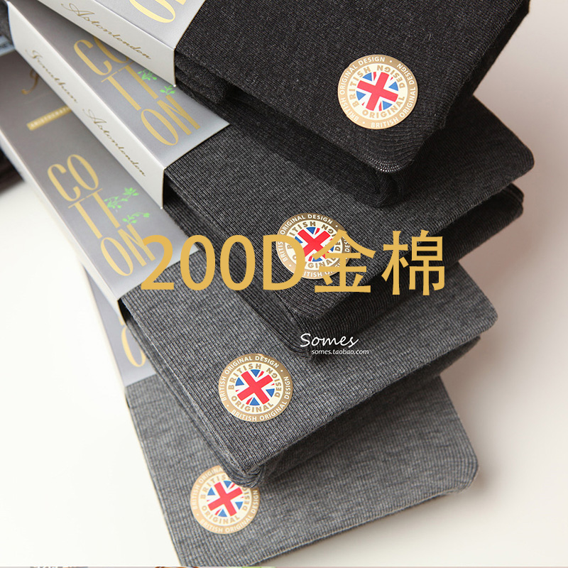 新品200d英国高端金棉优雅连裤袜