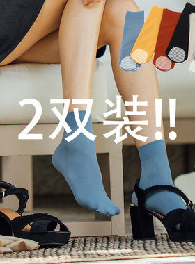 超值彩色天鹅绒棉底基础船袜子