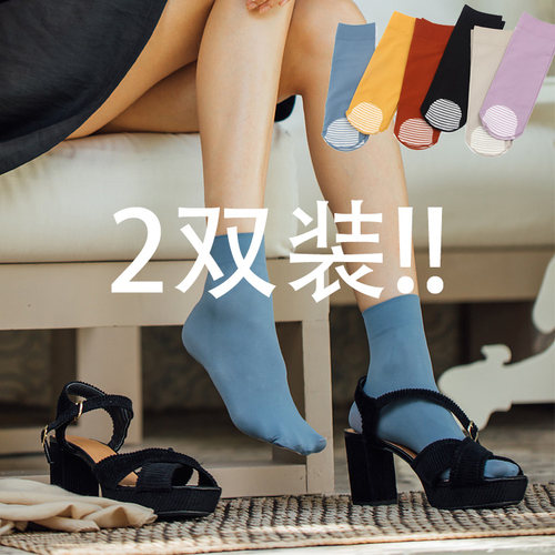 超值彩色天鹅绒棉底基础船袜子