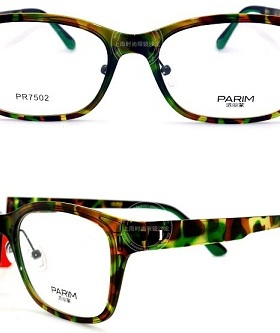 皇冠老店 派丽蒙PARIM眼镜 专柜正品AIR7时尚轻盈近视镜架 PR7502