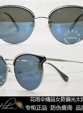 皇冠店花雨伞太阳镜正品时尚2019女款可订近视偏光太阳镜 AP11729