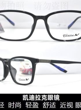 皇冠老店 凯V 时尚职场商务系列男士眼镜男款近视眼镜架 C1172J