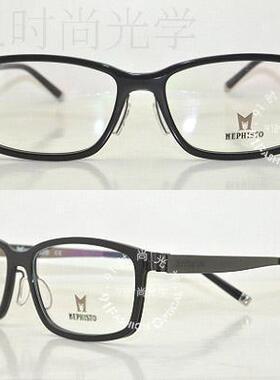 皇冠店铺 正品 马 非 士 途商务系列精品近视眼镜M8001 三色