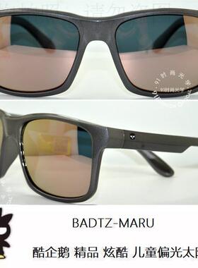 皇冠老店badtz-maru酷企鹅
