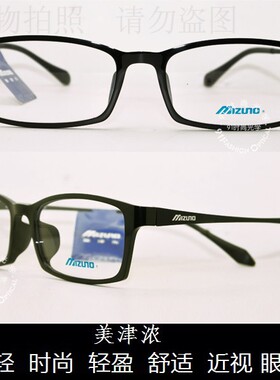 皇冠老店 MJL眼镜 时尚年轻潮款超轻运动型近视眼镜架 Z1149EE