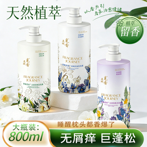 茶赋觅香去屑控油蓬松大量800ml