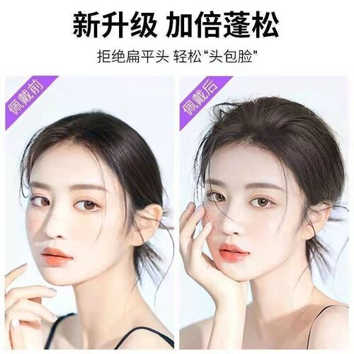懒人头顶假发盘发垫发根无痕隐形头发蓬松头顶盘发器
