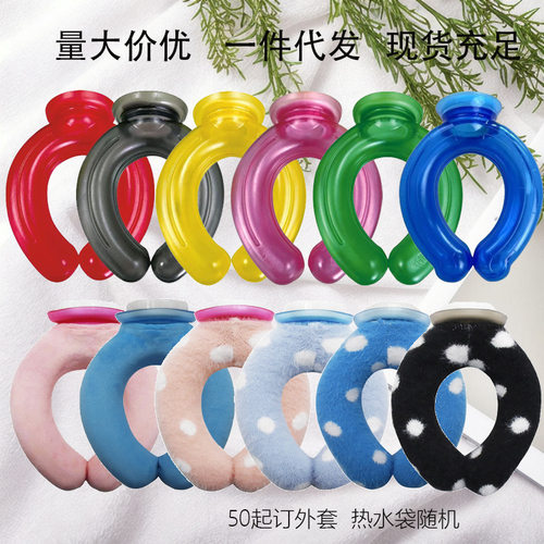新款u型护颈神器冷敷热敷PVC 贴合护颈热水袋挂脖式批发
