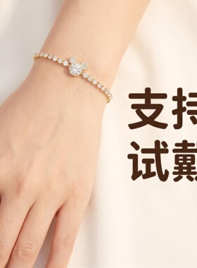【镶锆手链】锆石轻奢礼物新款手链甜美简约饰品配件高颜值铜合金