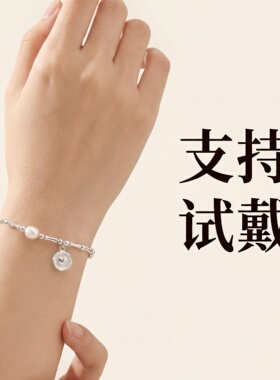 【银竹节手链】新中式银饰爱心牌古风国风礼物支持试戴韩版气质女