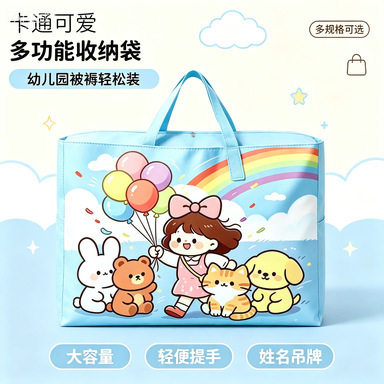 【幼儿园被子收纳袋】午休枕头毯子衣服整理收纳包幼儿园手提袋子