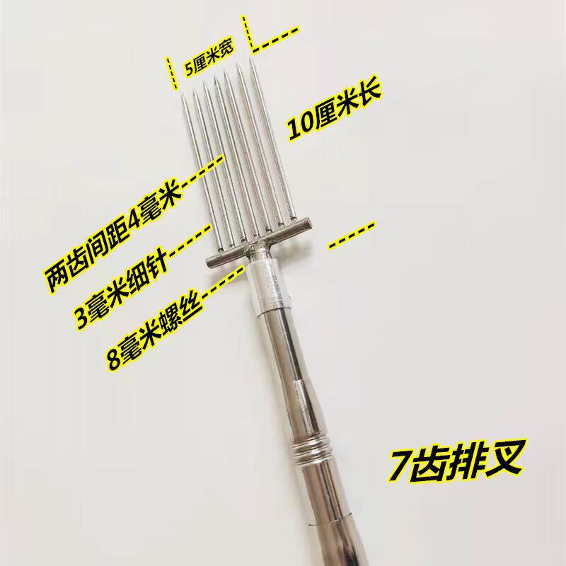 不锈钢鱼叉头密齿黄鳝叉鳝鱼叉青蛙泥鳅龙虾叉小鱼叉排叉捕鱼装备