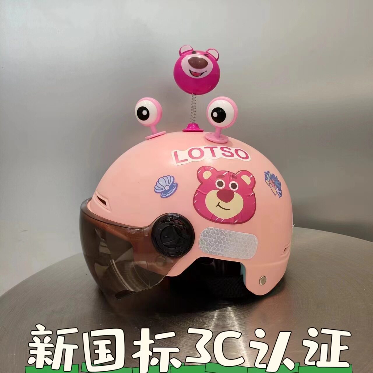 儿童头盔7-17岁儿童头盔四季男女通用电动车可爱头盔