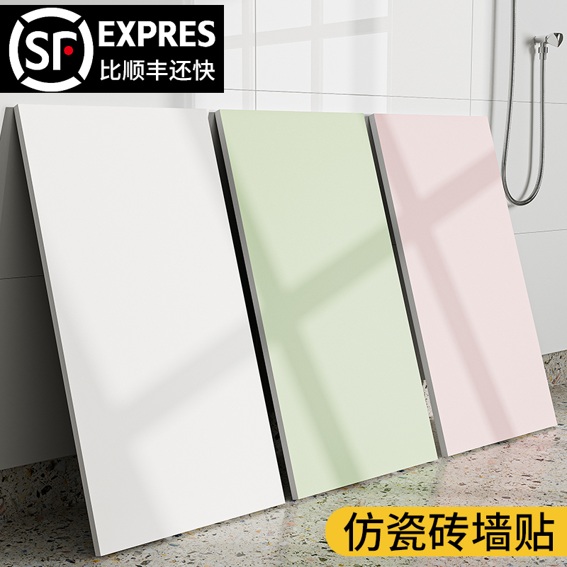 仿墙板铝塑板墙贴墙面遮丑装饰