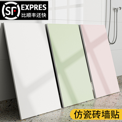 仿墙板铝塑板墙贴墙面遮丑装饰