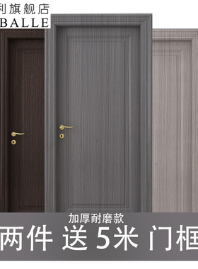 灰色门贴自粘整张包边防水加厚木门卧室旧门家具翻新桌面木纹贴纸