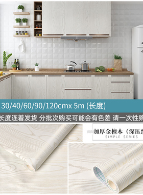 白色柜子贴纸厨柜贴纸衣柜门家具翻新贴膜桌面自粘加厚防水贴纸