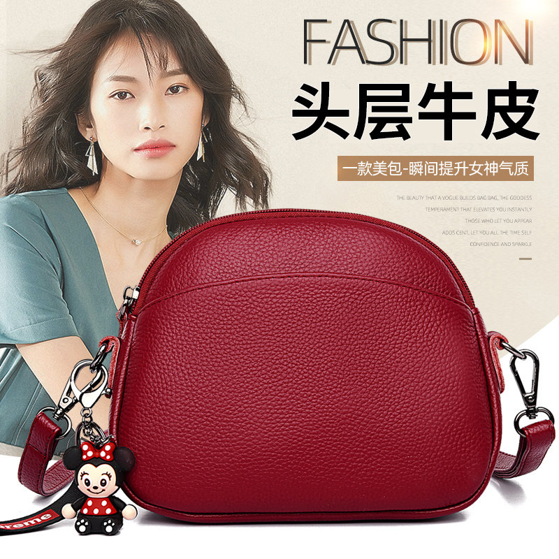 姿狄头层牛皮包包女2020上新百搭单肩斜挎包潮时尚真皮贝壳小包包