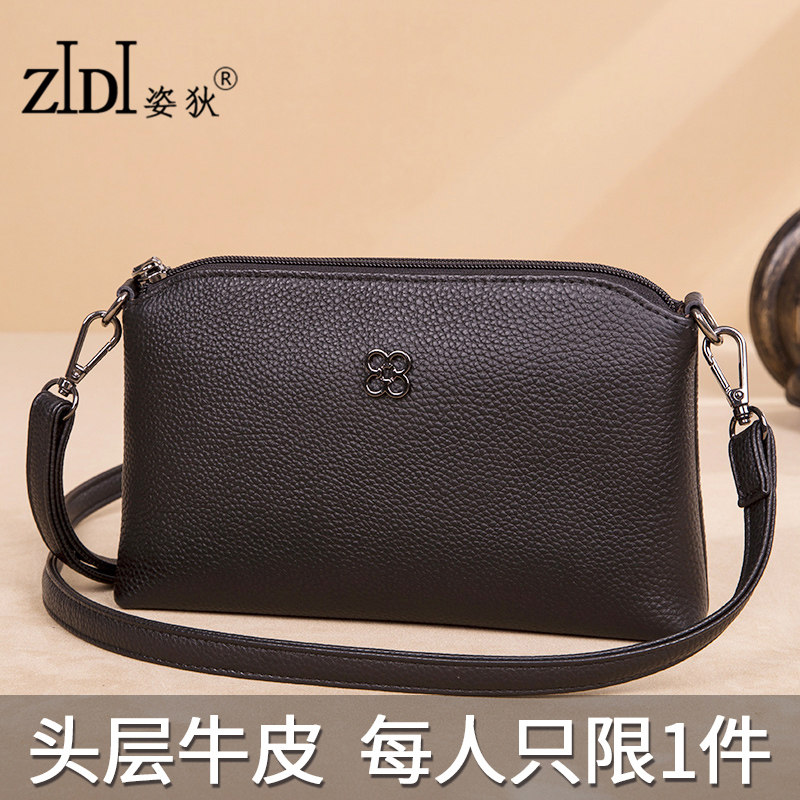 姿狄真皮斜挎包女2020新款时尚百搭头层牛皮单肩包简约纯皮小包包