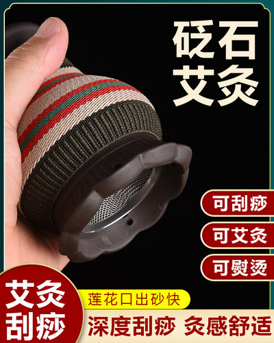 中医院专用双针砭石火龙罐