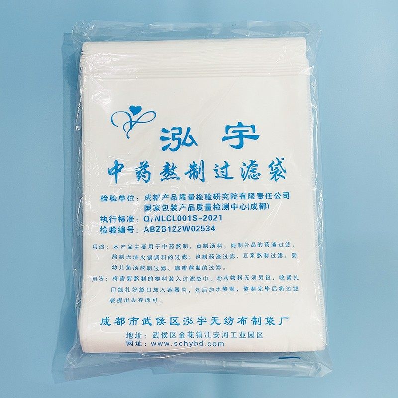 430*320mm泓宇中药熬制过滤袋热合压边无纺布袋50个,餐饮具,一次性过滤袋/调料袋,淘宝优惠券,粉丝福利购,淘宝优惠卷