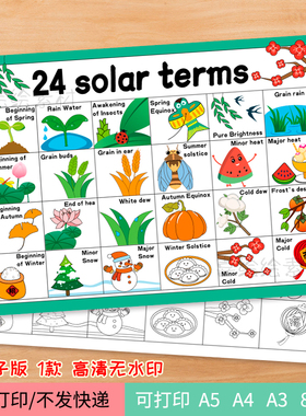 70-二十四节气英文主题手抄报电子线稿24solar terms绘画小报模板