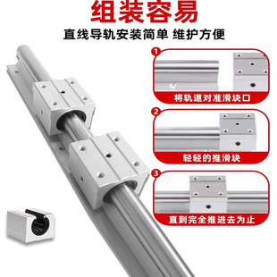 SBR直线导轨滑块木工推台锯滑轨道轴承铝托光轴SBR12 16 20 25 30
